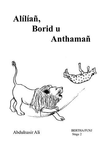 Alílíañ,  Borid u  Anthamañ